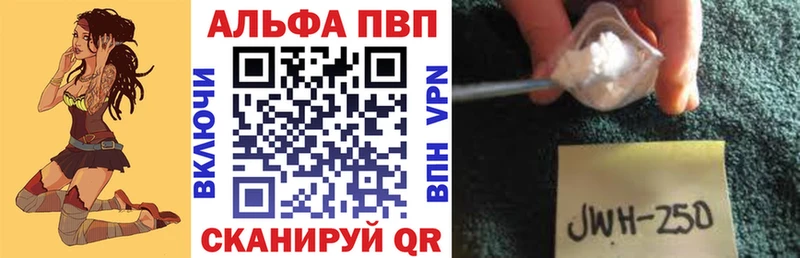 Купить закладку А ПВП Канабис АМФЕТАМИН Гашиш Cocaine Меф мяу мяу Можайск