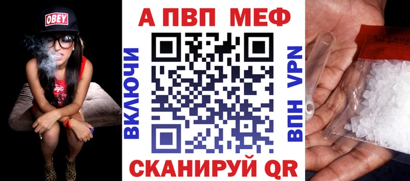А ПВП Соль  Купить где  Можайск 