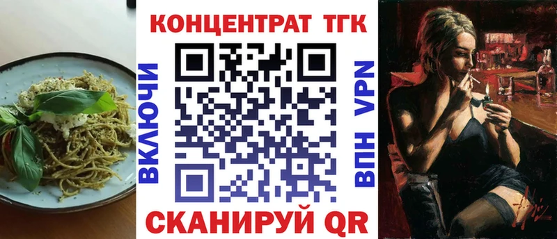 Купить где  Можайск  Печенье с ТГК марихуана 