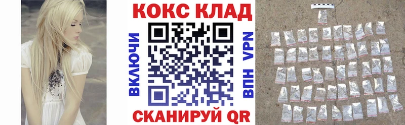 COCAIN Колумбийский Купить где Можайск