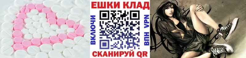 Купить где Можайск ЭКСТАЗИ диски