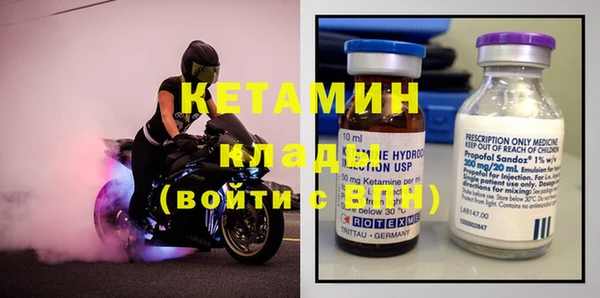 ПСИЛОЦИБИНОВЫЕ ГРИБЫ Заводоуковск