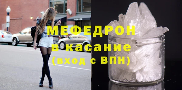 меф Заволжье