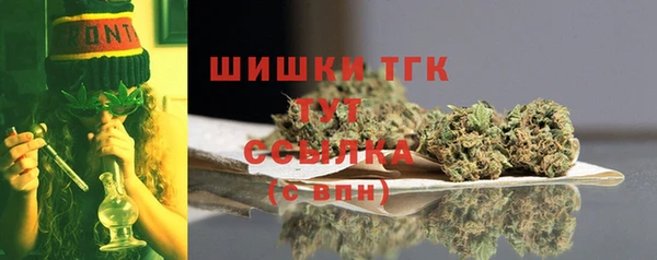 мяу мяу кристалл Заволжск