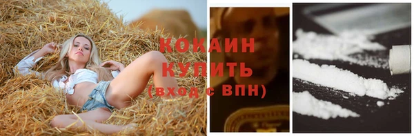 меф Заволжье