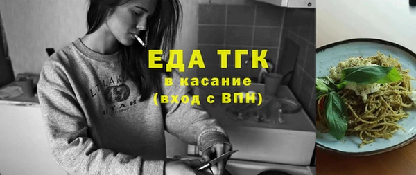 ПСИЛОЦИБИНОВЫЕ ГРИБЫ Заводоуковск