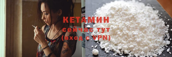 мяу мяу кристалл Заволжск