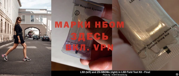 меф Заволжье