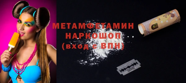 мяу мяу кристалл Заволжск