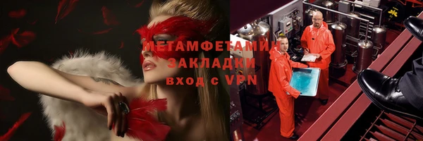 меф Заволжье