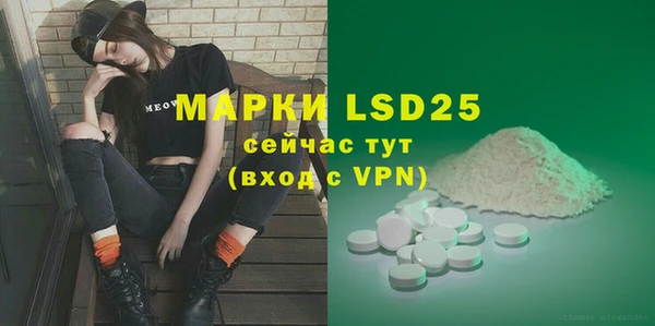 мяу мяу кристалл Заволжск