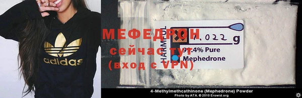меф Заволжье