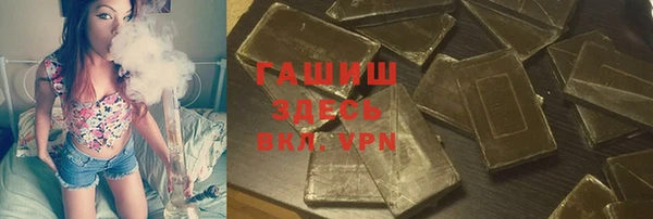 ПСИЛОЦИБИНОВЫЕ ГРИБЫ Заводоуковск