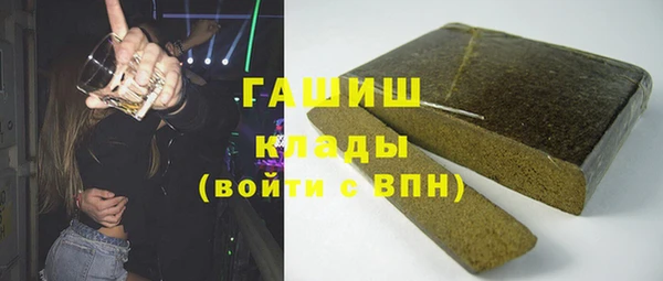 меф Заволжье