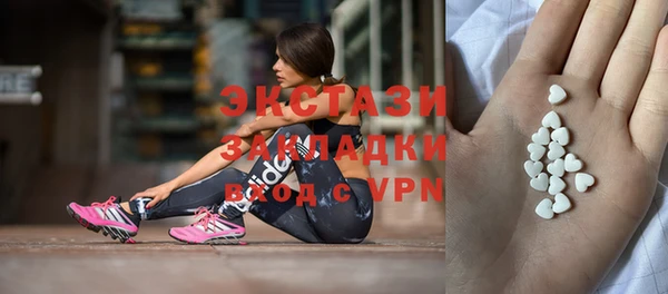 ПСИЛОЦИБИНОВЫЕ ГРИБЫ Заводоуковск