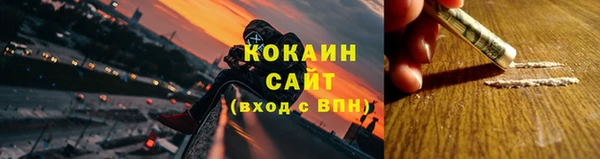 меф Заволжье