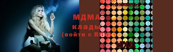 ПСИЛОЦИБИНОВЫЕ ГРИБЫ Заводоуковск
