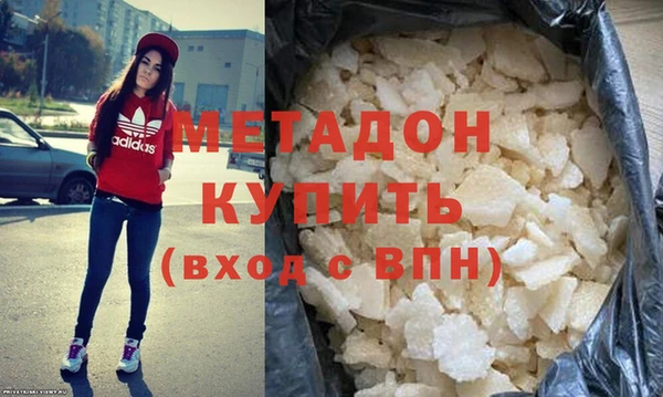 меф Заволжье