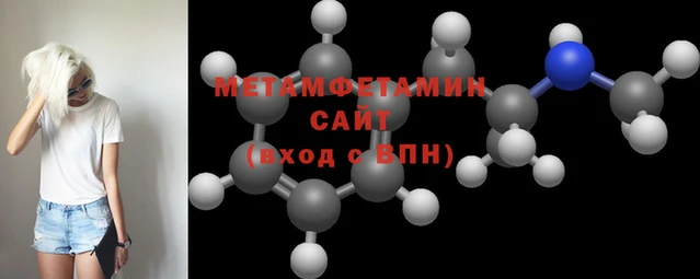 мяу мяу кристалл Заволжск