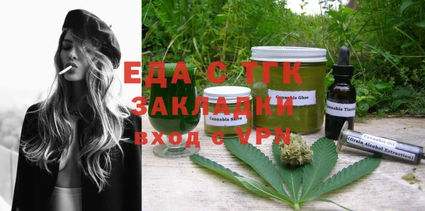 ПСИЛОЦИБИНОВЫЕ ГРИБЫ Заводоуковск