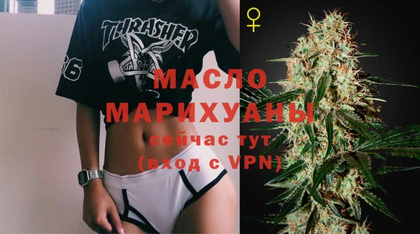 меф Заволжье
