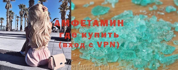 меф Заволжье