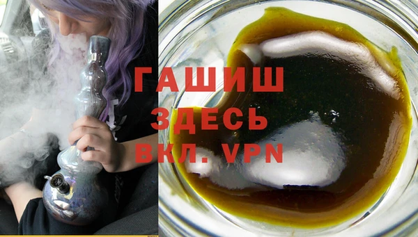 мяу мяу кристалл Заволжск