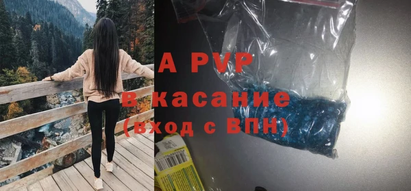 мяу мяу кристалл Заволжск