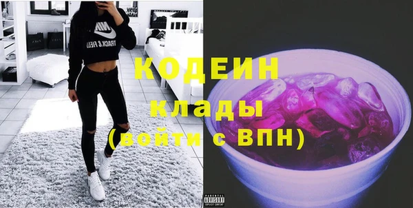 мяу мяу кристалл Заволжск