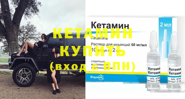 меф Заволжье