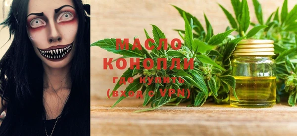 меф Заволжье