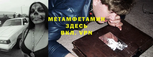мяу мяу кристалл Заволжск