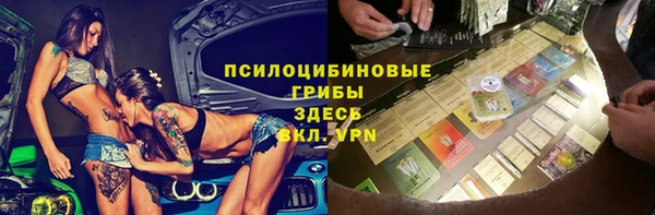 меф Заволжье