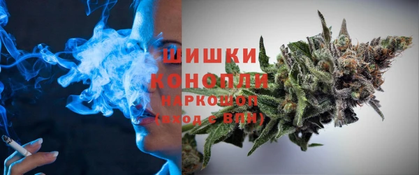 мяу мяу кристалл Заволжск