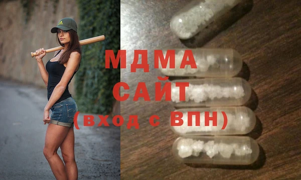 мяу мяу кристалл Заволжск