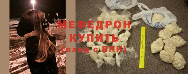 меф Заволжье