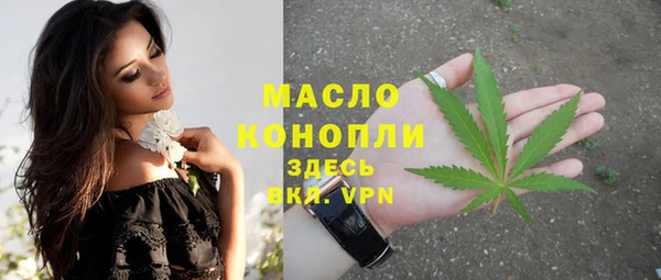 мяу мяу кристалл Заволжск