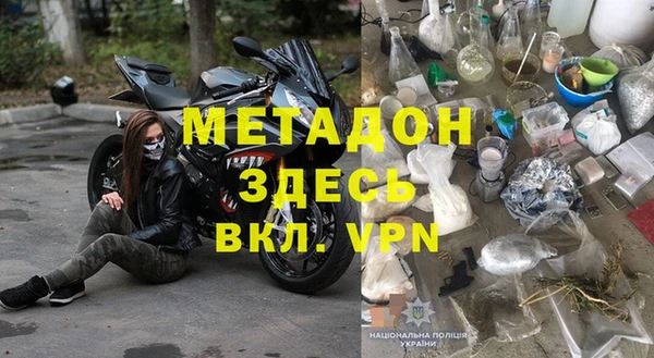 мяу мяу кристалл Заволжск