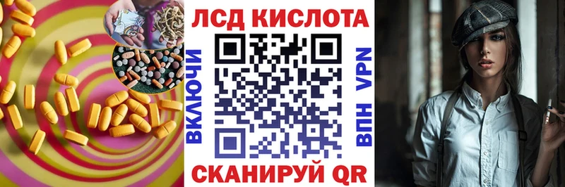 ЛСД экстази ecstasy  Купить закладки  Можайск 