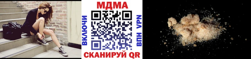 МДМА молли  Купить  Можайск 