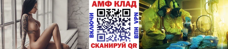 Метамфетамин винт  Купить  Можайск 